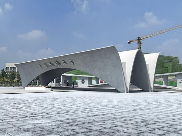 天津民航大學(xué)南校門(mén)